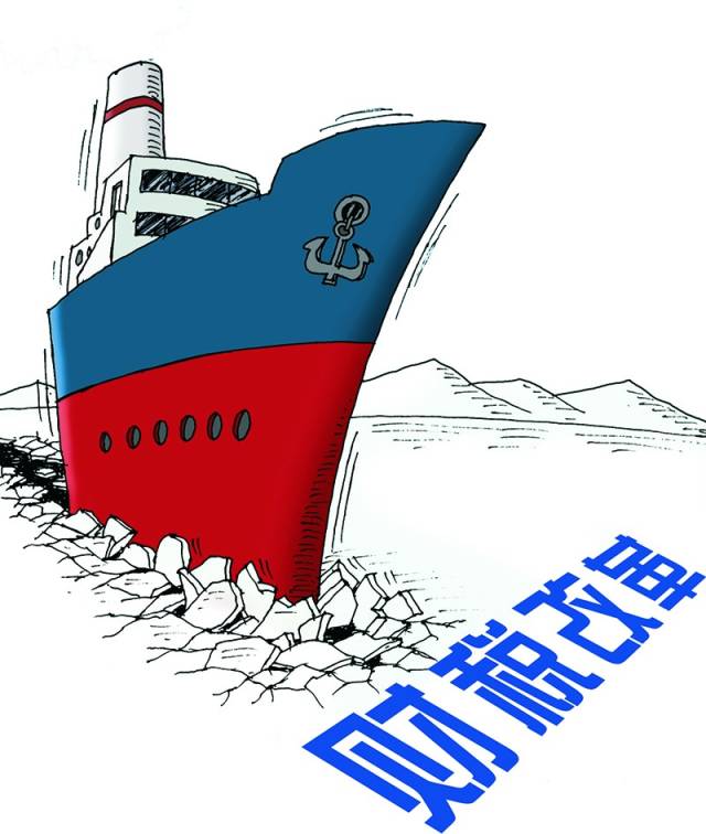 税收优惠政策